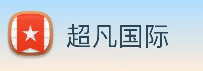 超凡国际 logo